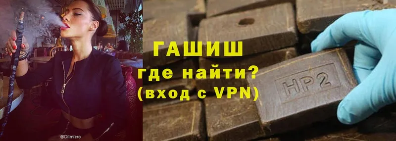 Гашиш VHQ  OMG как зайти  Братск 